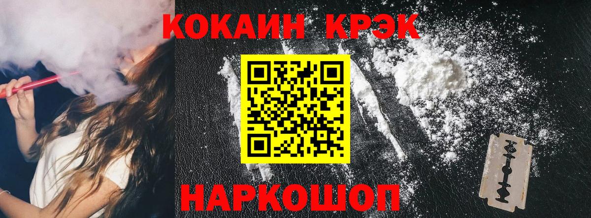 Cocaine Боливия Луга