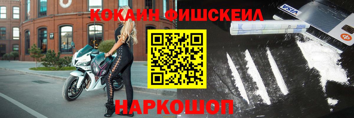 ГАШИШ  Луга  Меф МЯУ МЯУ   Вход с VPN  Канабис  Метамфетамин 