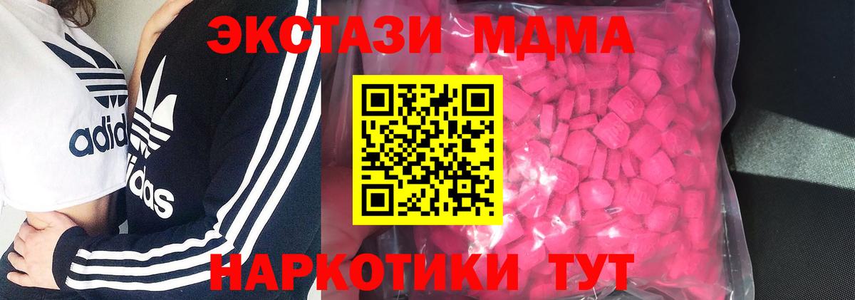 Ecstasy VHQ Луга