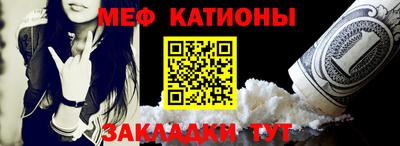 ешки Заводоуковск