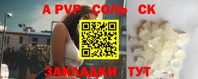 ешки Заводоуковск