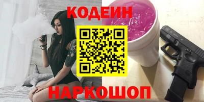 марки nbome Заволжье