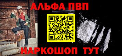 марки nbome Заволжье