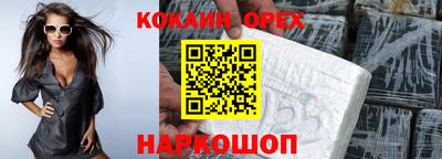 марки nbome Тула