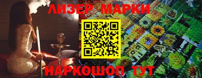 марки nbome Заволжье