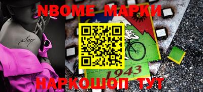 эйфоретик Жуковский