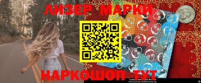 марки nbome Заволжье