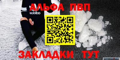 ешки Заводоуковск