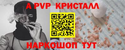 эйфоретик Жуковский