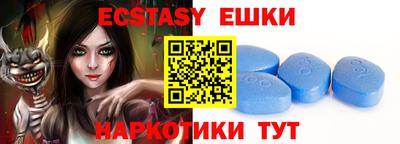 эйфоретик Жуковский