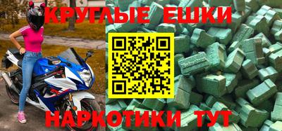 ешки Заводоуковск