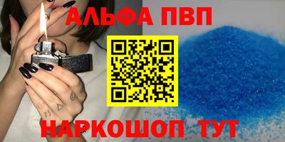 эйфоретик Жуковский