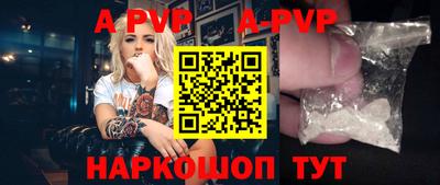 ешки Заводоуковск