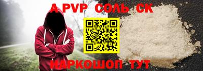 ешки Заводоуковск