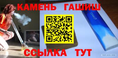 марки nbome Заволжье