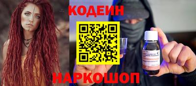 марки nbome Заволжье