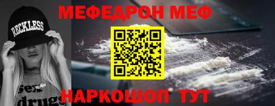 эйфоретик Жуковский