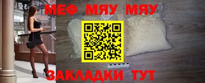 ешки Заводоуковск