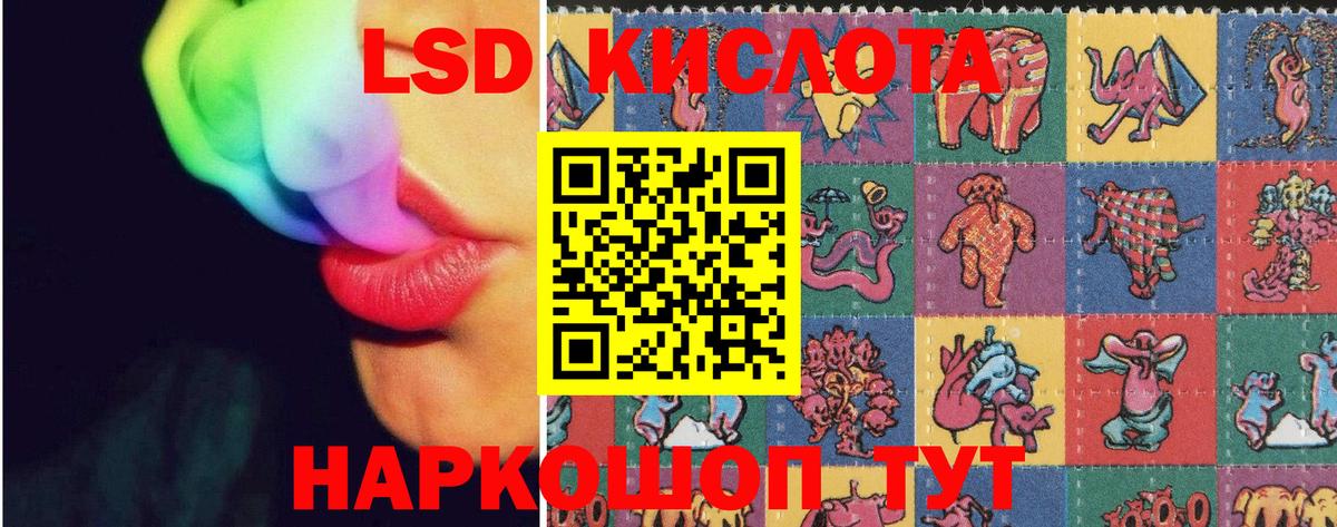 LSD-25 экстази кислота Луга
