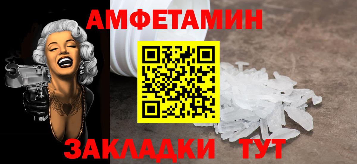 Луга  Метамфетамин Methamphetamine  Вход с VPN  Метамфетамин Methamphetamine 