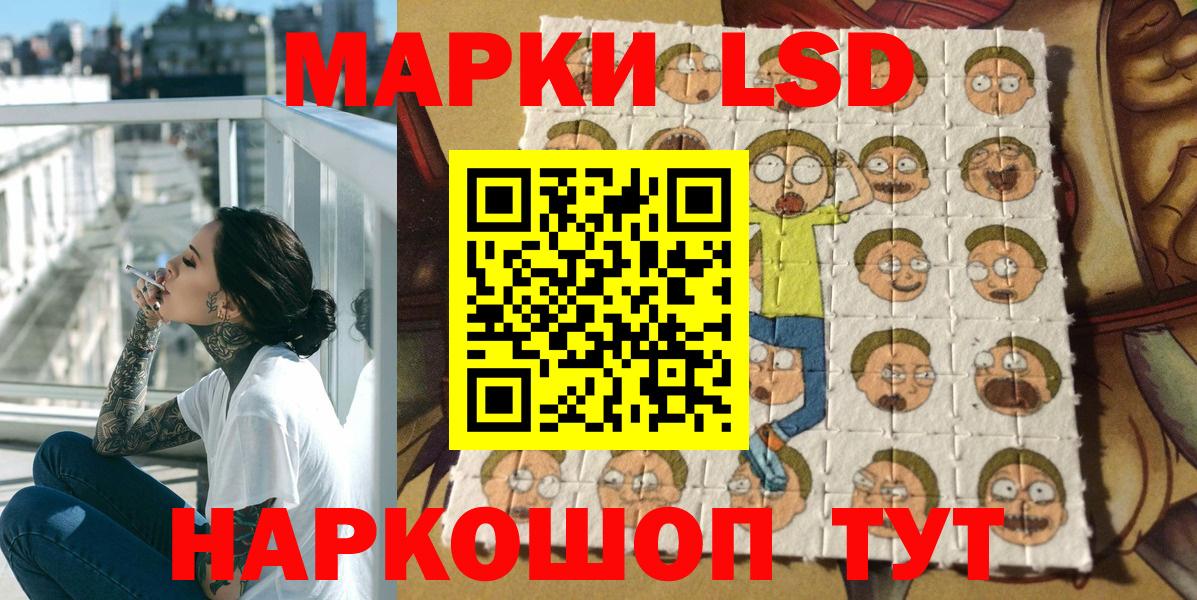 Луга  Марки 25I-NBOMe 1,8мг  Вход с VPN 